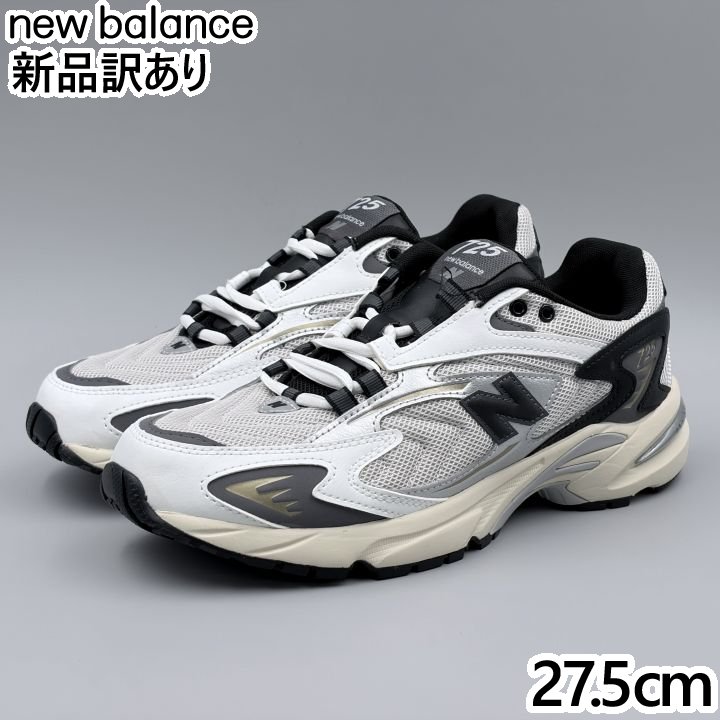 New Balance ML725 Dワイズ JP27.5cm スニーカー CE ニューバランス (nb084)