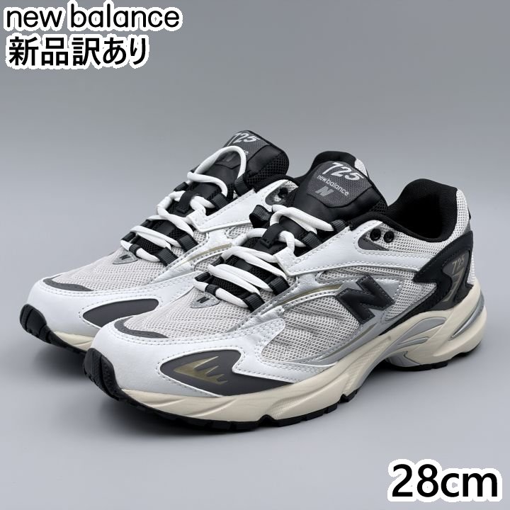 New Balance ML725 Dワイズ JP28.0cm スニーカー CE ニューバランス (nb085)