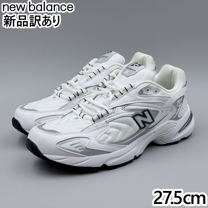 Rakuten - New Balance ML725 Dワイズ JP27.5cm スニーカー B ニューバランス (nb088)
