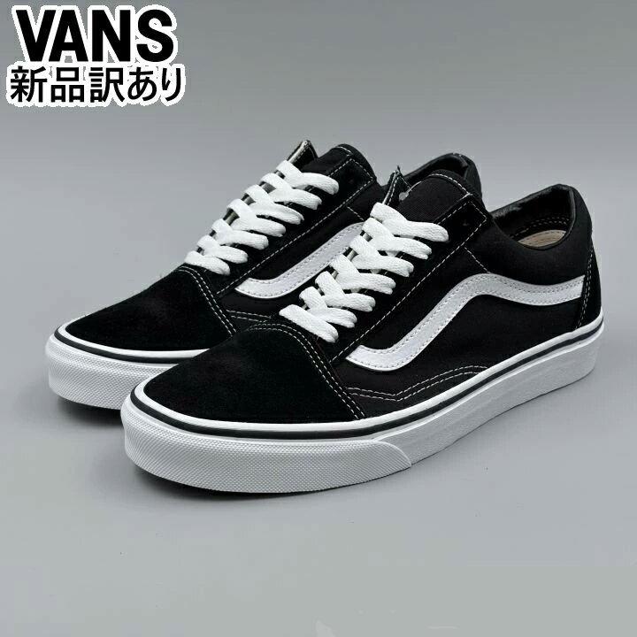 Rakuten - VANS オールドスクール ブラック 左USA7.5/25.5cm 右USA7.0/25.0cm スニーカー VN000D3HY28 ヴァンズ (vn002)