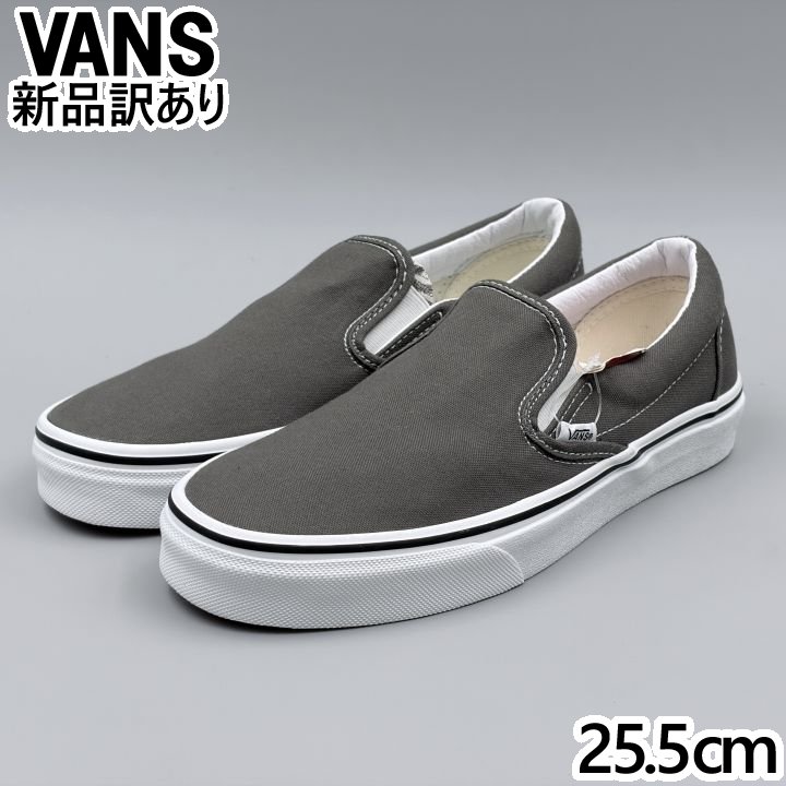 Rakuten - VANS スリッポン チャコール USA7.5/25.5cm スニーカー VN000EYECHR ヴァンズ USA企画 (vn145)