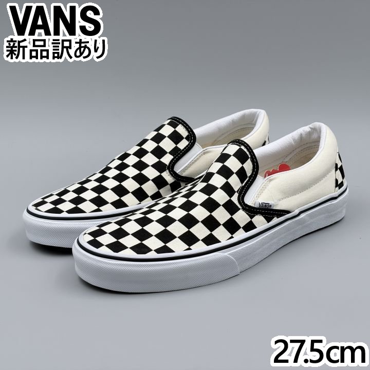 Rakuten - VANS スリッポン ブラック/ホワイト チェック USA9.5/27.5cm スニーカー VN000EYEBWW ヴァンズ USA企画 (vn148)
