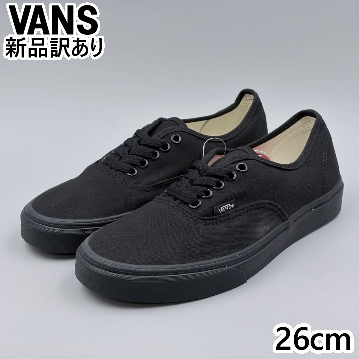 VANS オーセンティック ブラック/ブラック USA8/26.0cm スニーカー VN000EE3BKA ヴァンズ USA企画 (vn162)