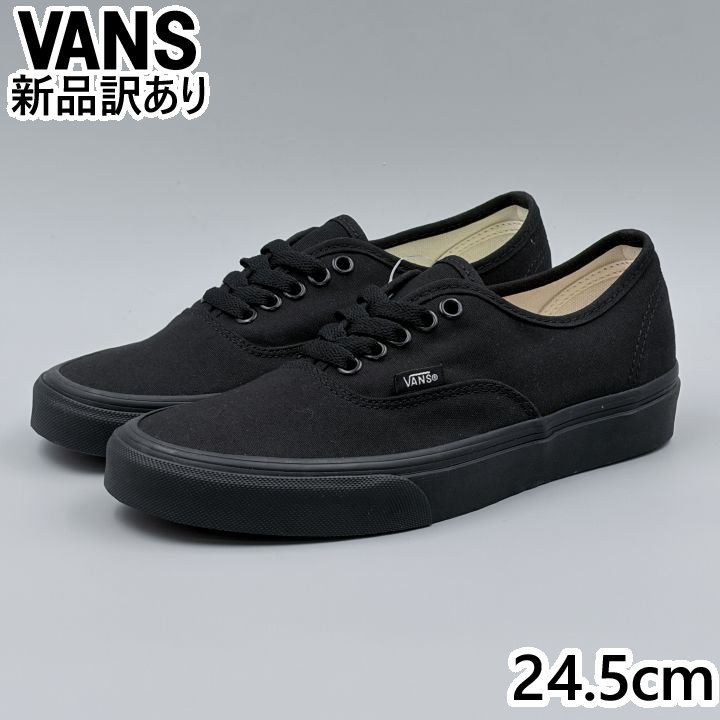 VANS - VANS オーセンティック ブラック/ブラック USA6.5/24.5cm スニーカー VN000EE3BKA ヴァンズ USA企画 (vn164)