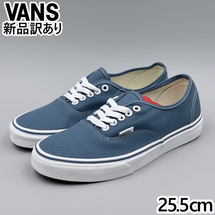 Rakuten - VANS オーセンティック ネイビー USA7.5/25.5cm スニーカー VN000EE3NVY ヴァンズ USA企画 (vn174)
