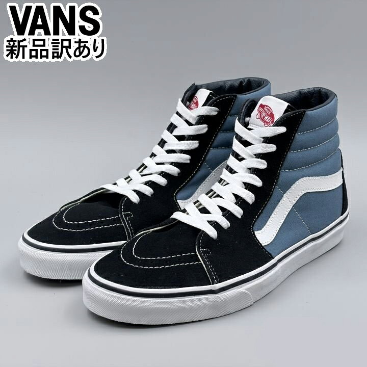 VANS スケートハイ SK8-HI ネイビー 左USA10/28.0cm 右USA10.5/28.5cm スニーカー VN000D5INVY ヴァンズ USA企画 (vn177)