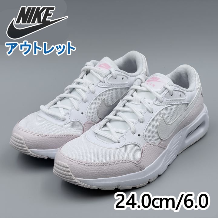 Rakuten - NIKE エアマックス CS GS キッズ JP24.0cm スニーカー CZ5358-115 ナイキ (ni262)