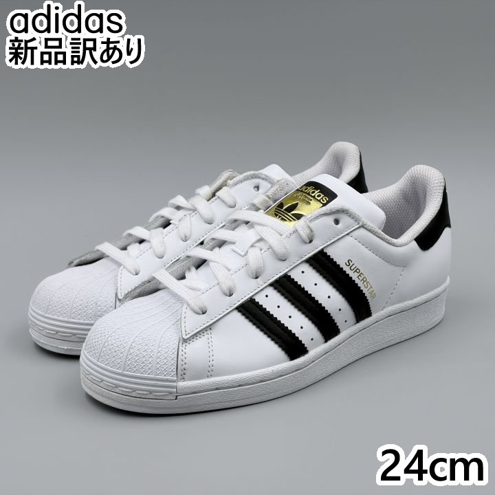 Rakuten - adidas スーパースター J ホワイト JP24.0cm スニーカー FU7712 アディダス (ad256)
