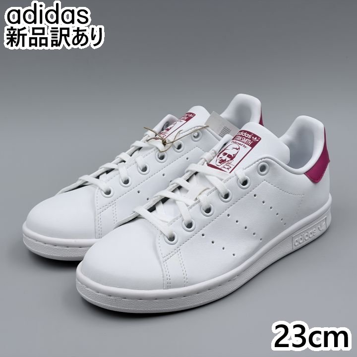 Rakuten - adidas スタンスミス J ホワイト JP23.0cm スニーカー FX7522 アディダス (ad258)