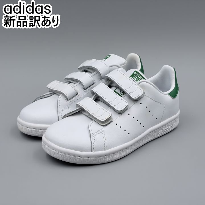Rakuten - adidas スタンスミスCF キッズ ホワイト/グリーン JP18.0cm スニーカー M20607 アディダス (ad259)