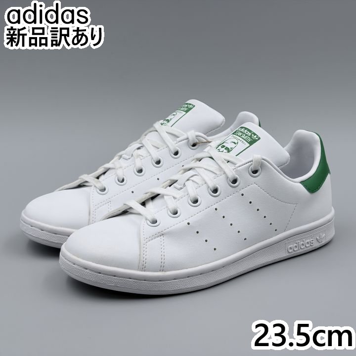 Rakuten - adidas スタンスミス J ホワイト JP23.5cm スニーカー FX7519 アディダス (ad268)