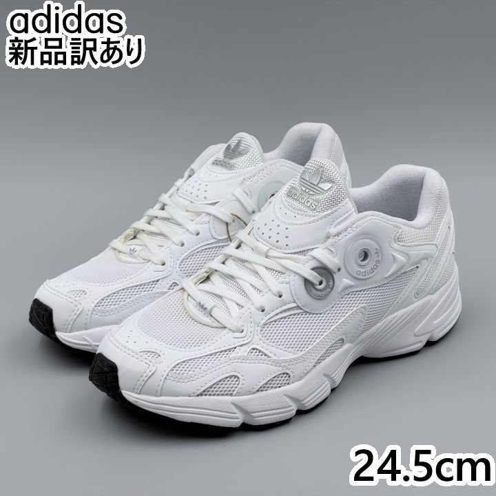 Rakuten - adidas アスター ホワイト JP24.5cm スニーカー IE9887 アディダス (ad273)