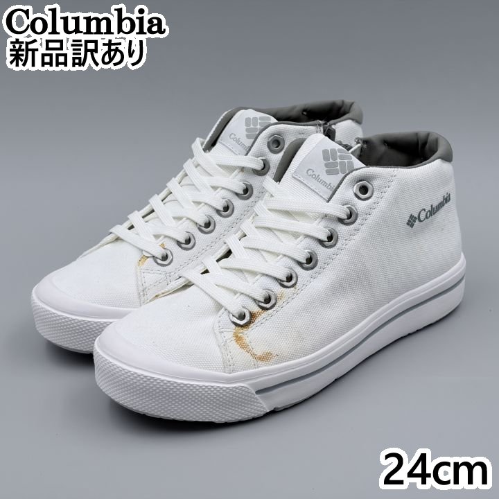 Columbia ホーソン レイン ウォータープルーフ ホワイト US6/JP24.0cm スニーカー YU5467-100 コロンビア (co005)