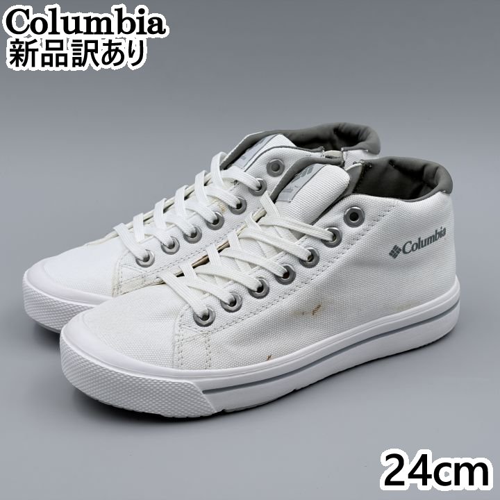 Rakuten - Columbia ホーソン レイン ウォータープルーフ ホワイト US6/JP24.0cm スニーカー YU5467-100 コロンビア (co008)