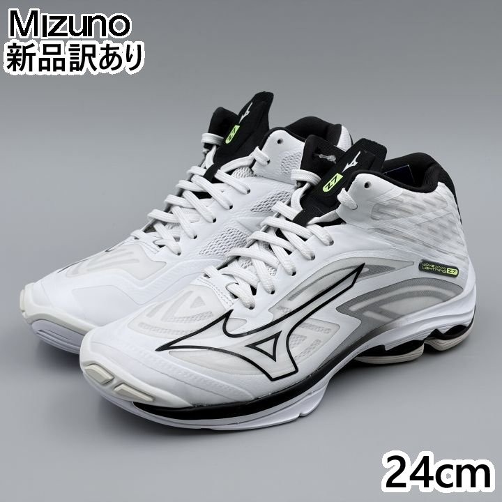 楽天市場】mizuno ウエーブライトニングz7の通販