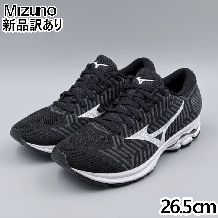 新品未使用MIZUNO BRAVE WING 3 スパイク JP25.5 黒 楽天市場】mizuno brave wing3の通販