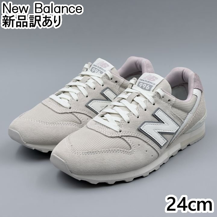 Rakuten - New Balance WL996 Dワイズ JP24.0cm スニーカー CQ2 ニューバランス (nb091)