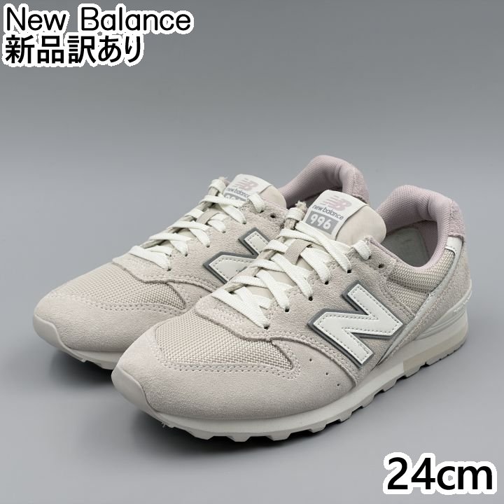 Rakuten - New Balance WL996 Dワイズ JP24.0cm スニーカー CQ2 ニューバランス (nb092)