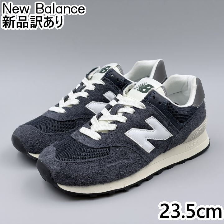 New Balance U574 Dワイズ JP23.5cm スニーカー RH2 ニューバランス (nb094)
