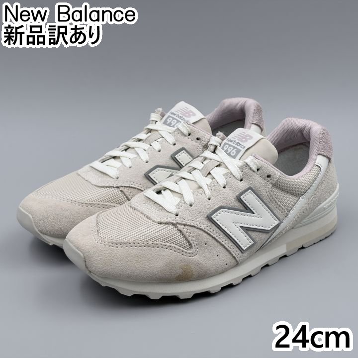 Rakuten - New Balance WL996 Dワイズ JP24.0cm スニーカー CQ2 ニューバランス (nb096)