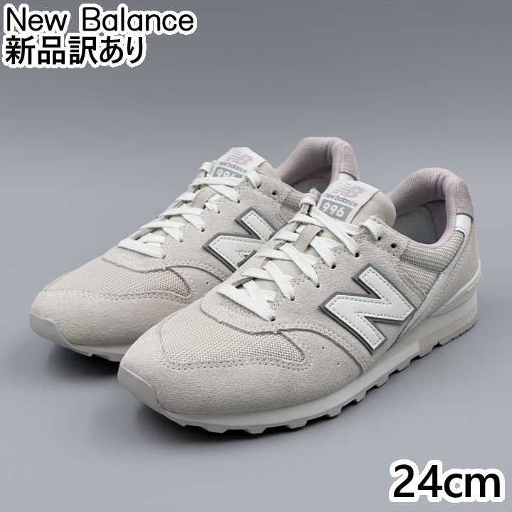 Rakuten - New Balance WL996 Dワイズ JP24.0cm スニーカー CQ2 ニューバランス (nb097)