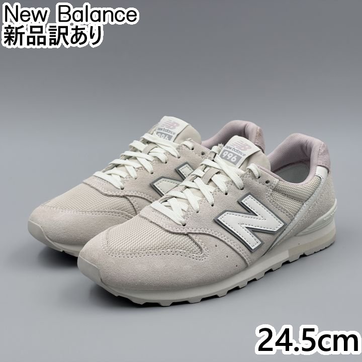 Rakuten - New Balance WL996 Dワイズ JP24.5cm スニーカー CQ2 ニューバランス (nb098)