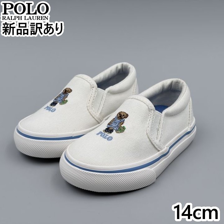 Rakuten - POLO RALPH LAUREN TD キートン スリッポン ベア ホワイト JP14.0cm スニーカー RF104013 ポロ ラルフローレン (rl001)