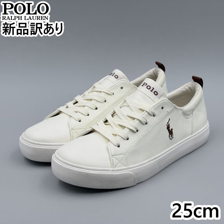 Rakuten - POLO RALPH LAUREN PRESTYN ホワイト JP25.0cm スニーカー RL01240110 ポロ ラルフローレン (rl002)