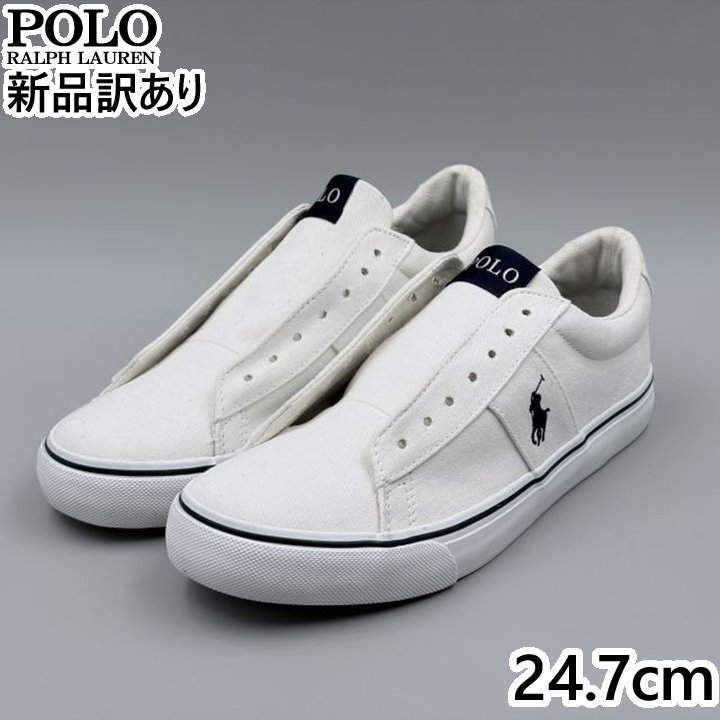 Rakuten - POLO RALPH LAUREN SAYER ホワイト JP24.7cm スニーカー RL00552100 ポロ ラルフローレン (rl010)