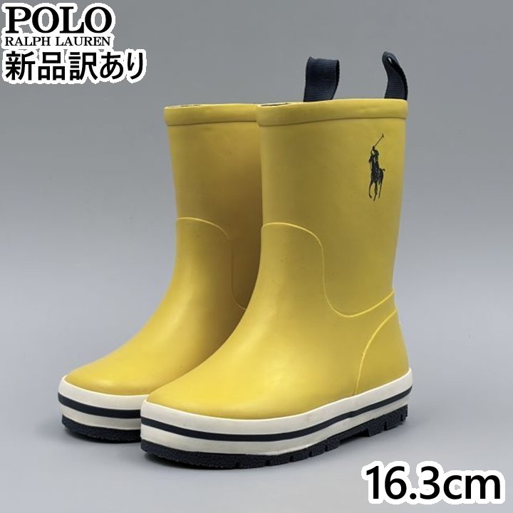 Rakuten - POLO RALPH LAUREN KELSO RAIN BOOT イエロー JP16.3cm レインシューズ RF102034T ポロ ラルフローレン (rl013)