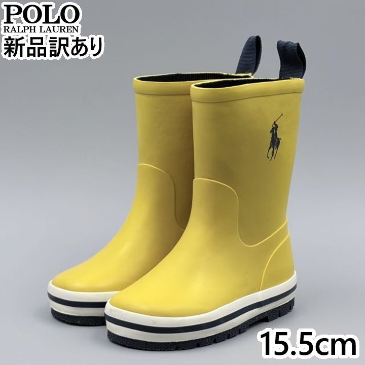 Rakuten - POLO RALPH LAUREN KELSO RAIN BOOT イエロー JP15.5cm レインシューズ RF102034T ポロ ラルフローレン (rl014)