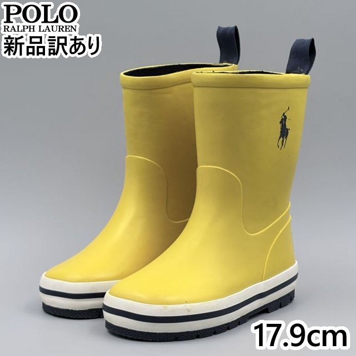 Rakuten - POLO RALPH LAUREN KELSO RAIN BOOT イエロー JP17.9cm レインシューズ RF102034T ポロ ラルフローレン (rl016)