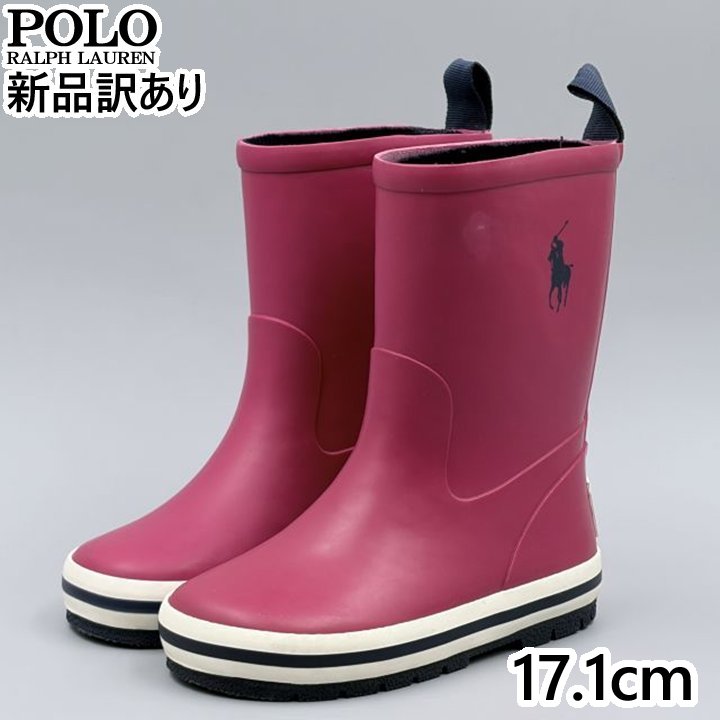 Rakuten - POLO RALPH LAUREN KELSO RAIN BOOT レッド JP17.1cm レインシューズ RF102036T ポロ ラルフローレン (rl018)