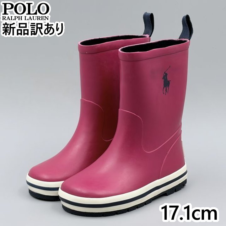 Rakuten - POLO RALPH LAUREN KELSO RAIN BOOT レッド JP17.1cm レインシューズ RF102036T ポロ ラルフローレン (rl019)