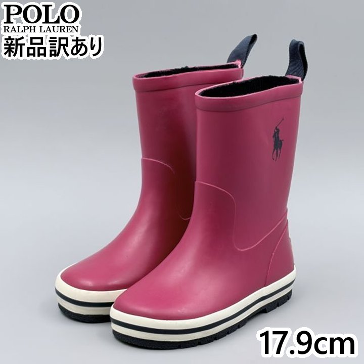 Rakuten - POLO RALPH LAUREN KELSO RAIN BOOT レッド JP17.9cm レインシューズ RF102036T ポロ ラルフローレン (rl020)