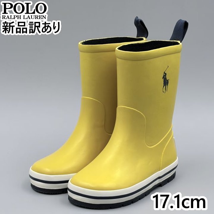 Rakuten - POLO RALPH LAUREN KELSO RAIN BOOT イエロー JP17.1cm レインシューズ RF102034T ポロ ラルフローレン (rl021)