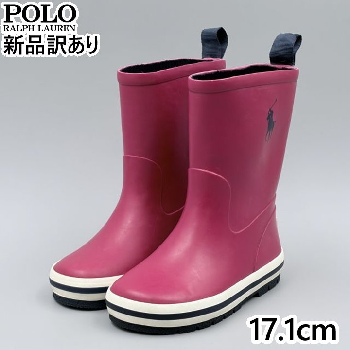 Rakuten - POLO RALPH LAUREN KELSO RAIN BOOT レッド JP17.1cm レインシューズ RF102036T ポロ ラルフローレン (rl022)