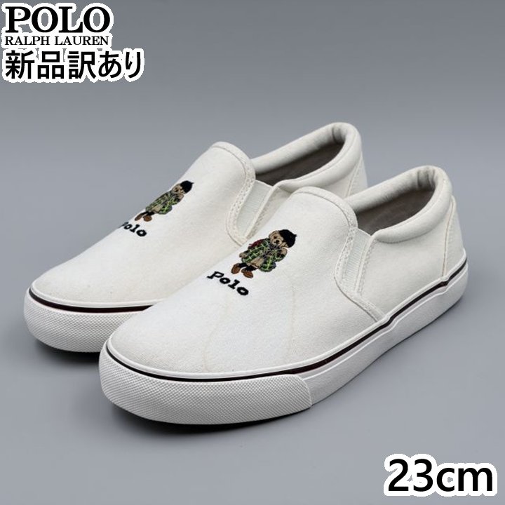 POLO RALPH LAUREN KEATON SLIPON BEAR ホワイト JP23.0cm スニーカー RF104246 ポロ ラルフローレン (rl023)