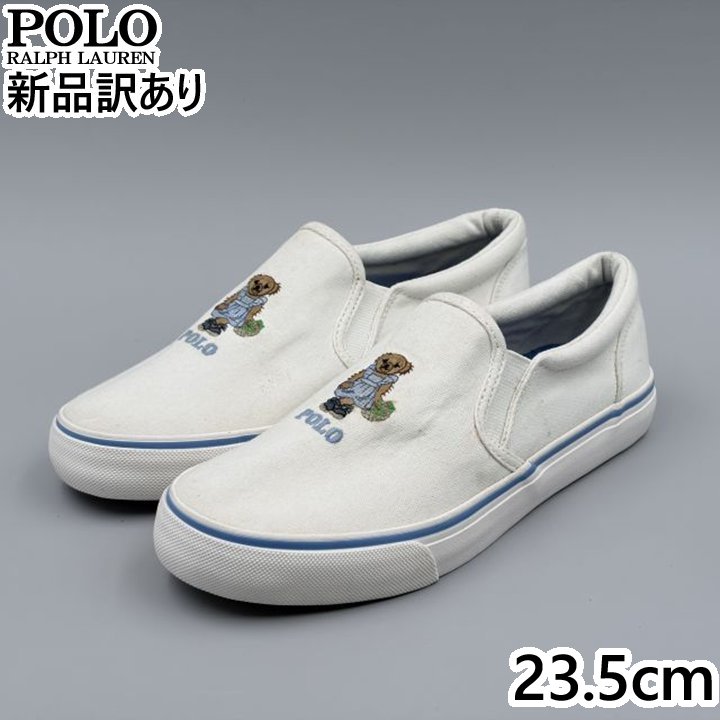 POLO RALPH LAUREN KEATON SLIPON BEAR ホワイト JP23.5cm スニーカー RF104013 ポロ ラルフローレン (rl024)
