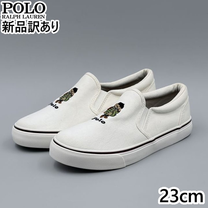 POLO RALPH LAUREN KEATON SLIPON BEAR ホワイト JP23.0cm スニーカー RF104246 ポロ ラルフローレン (rl025)