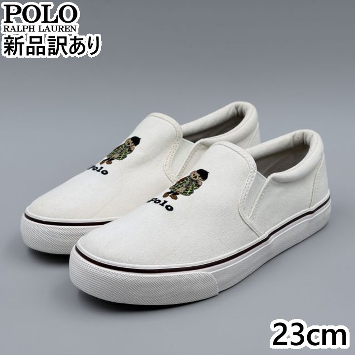 POLO RALPH LAUREN KEATON SLIPON BEAR ホワイト JP23.0cm スニーカー RF104246 ポロ ラルフローレン (rl030)