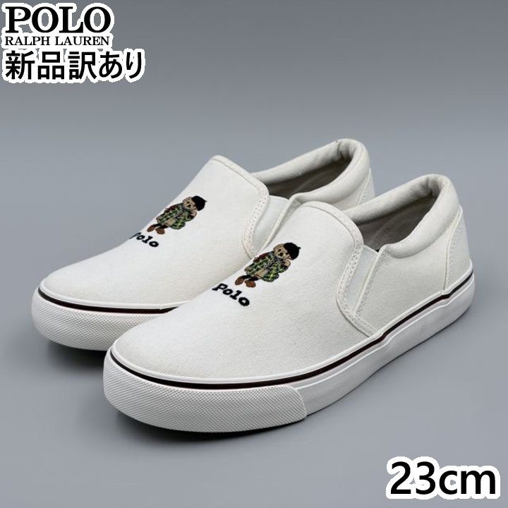 POLO RALPH LAUREN KEATON SLIPON BEAR ホワイト JP23.0cm スニーカー RF104246 ポロ ラルフローレン (rl031)