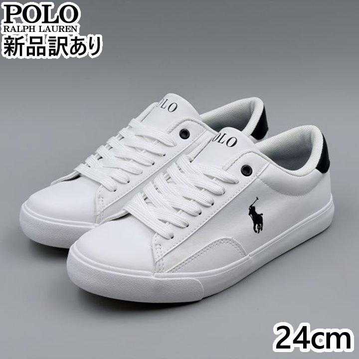 Rakuten - POLO RALPH LAUREN THERON V ホワイト JP24.0cm スニーカー RF104105 ポロ ラルフローレン (rl039)