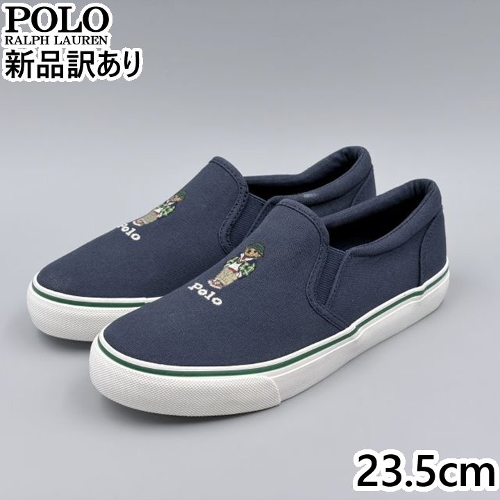 Rakuten - POLO RALPH LAUREN KEATON SLIPON BEAR ネイビー JP23.5cm スニーカー RF104260 ポロ ラルフローレン (rl040)
