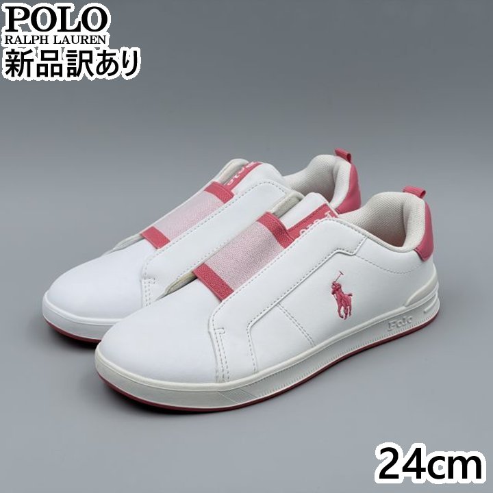 Rakuten - POLO RALPH LAUREN HERITAGE COURT2 SLIPON ホワイト JP24.0cm スニーカー RF104110 ポロ ラルフローレン (rl048)