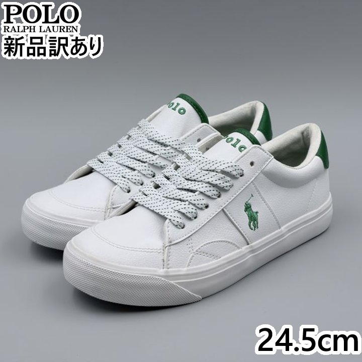 Rakuten - POLO RALPH LAUREN RYLEY ホワイト JP24.5cm スニーカー RL00564100 ポロ ラルフローレン (rl050)