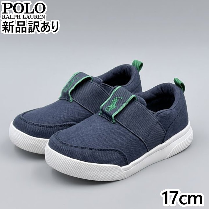 POLO RALPH LAUREN KINGSTYN SLIPON JP17.0cm スニーカー RF102907 ポロ ラルフローレン (rl053)