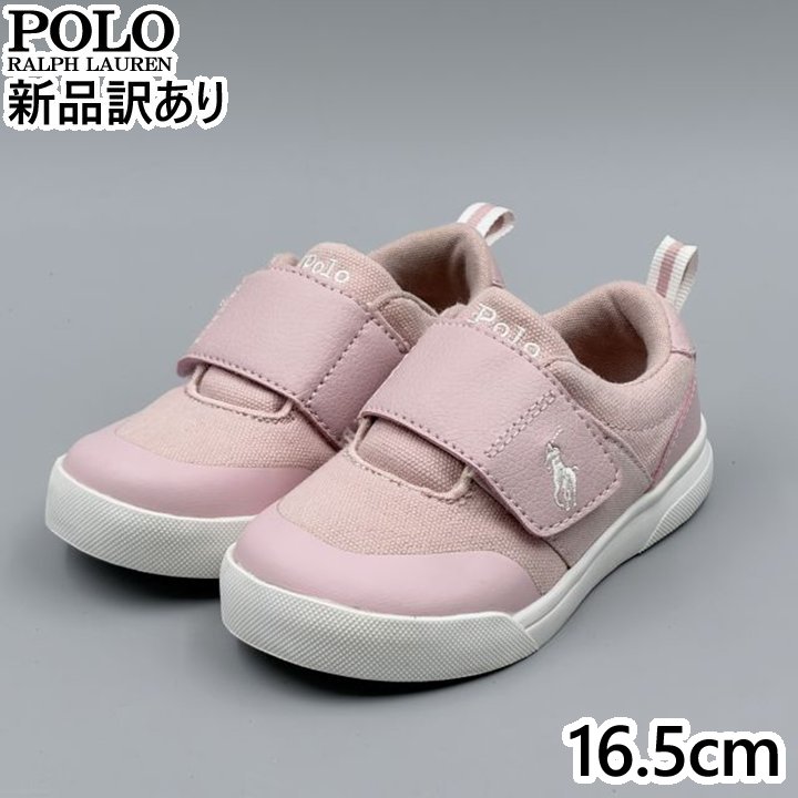 POLO RALPH LAUREN KINGSTYN ピンク JP16.5cm スニーカー RF103384 ポロ ラルフローレン (rl064)