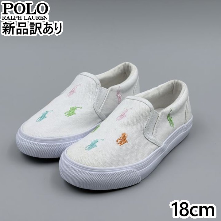 POLO RALPH LAUREN KEATON SLIPON ホワイト×パステルマルチ JP18.0cm スニーカー RF103495 ポロ ラルフローレン (rl065)