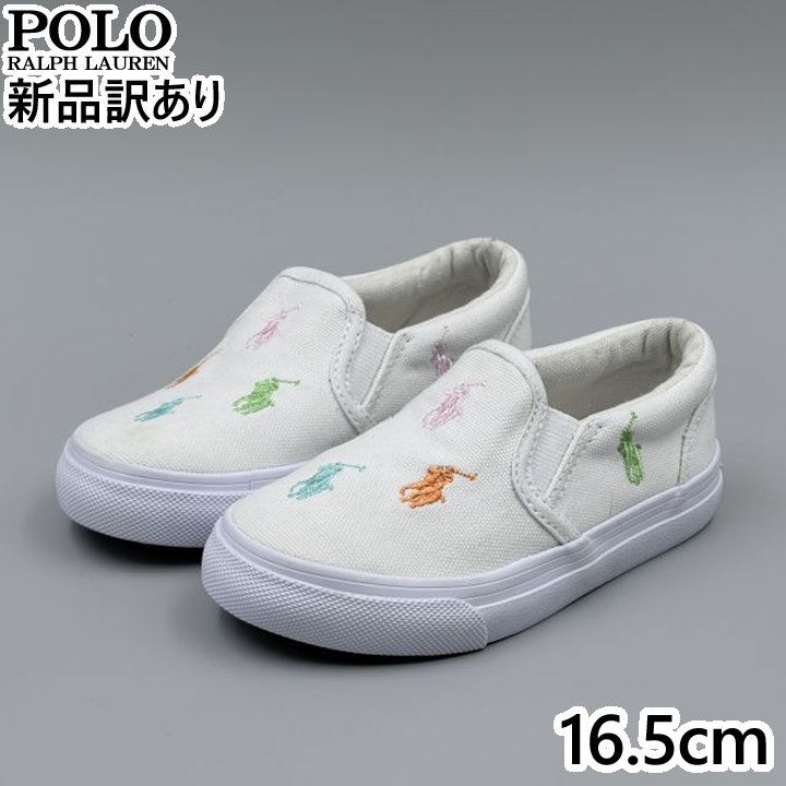 Rakuten - POLO RALPH LAUREN KEATON SLIPON ホワイト×パステルマルチ JP16.5cm スニーカー RF103495 ポロ ラルフローレン (rl066)